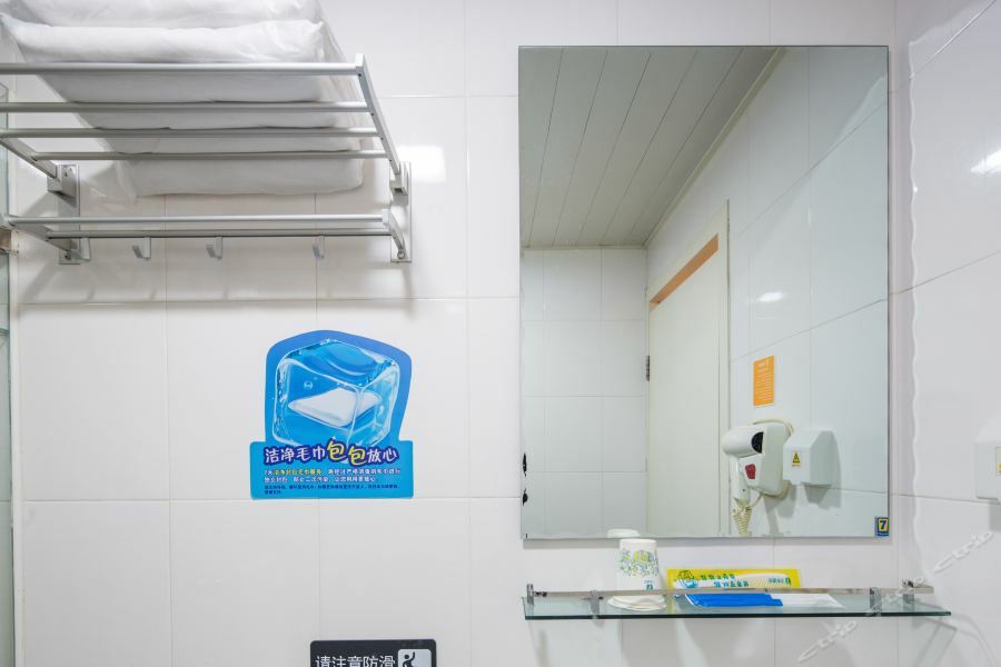 7Days Inn Guangzhou Tianhe Tianpingjia Subway Station Ngoại thất bức ảnh