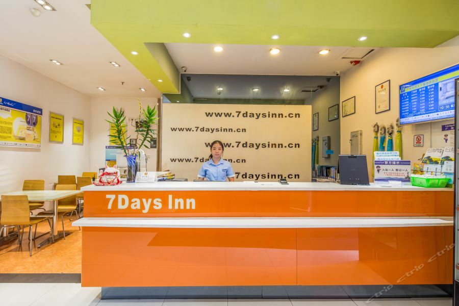 7Days Inn Guangzhou Tianhe Tianpingjia Subway Station Ngoại thất bức ảnh