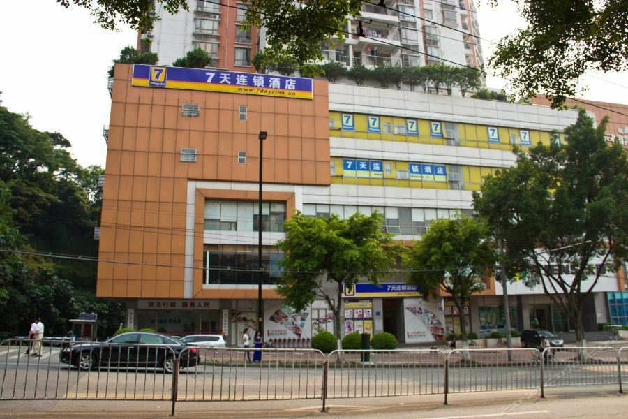 7Days Inn Guangzhou Tianhe Tianpingjia Subway Station Ngoại thất bức ảnh