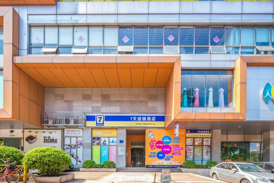 7Days Inn Guangzhou Tianhe Tianpingjia Subway Station Ngoại thất bức ảnh